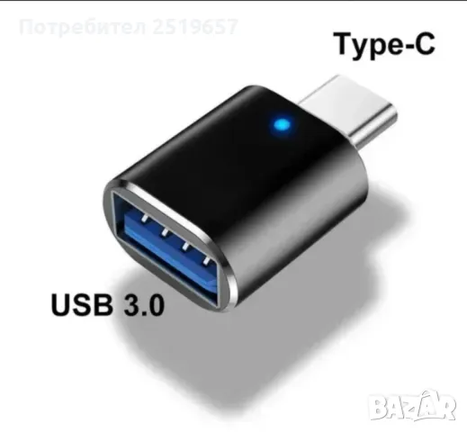 Флашка SONY 2TB с IOS Адаптор за IPHONE или Type-C Адаптор за телефон , снимка 9 - USB Flash памети - 47028086