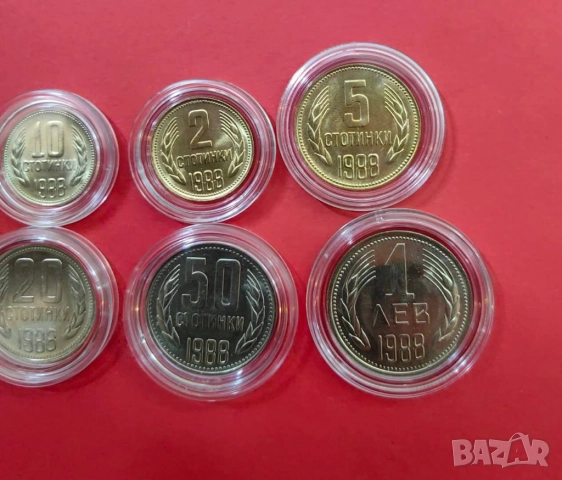 Пълна серия циркулационни монети 1988 година , снимка 6 - Нумизматика и бонистика - 51703256
