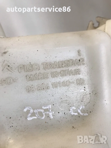 Резервоар за вода за чистачки за Peugeot 207CC 1.6 HDi (2008) 9680415180, снимка 3 - Части - 53563448