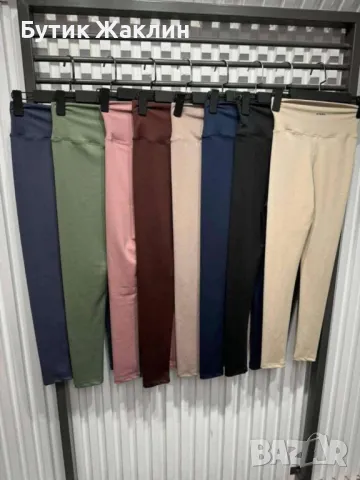 Дамски клин Oysho, снимка 1