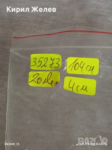 Модерен кожен колан с капси много красив стилен дизайн 35273, снимка 9 - Колани - 51867987