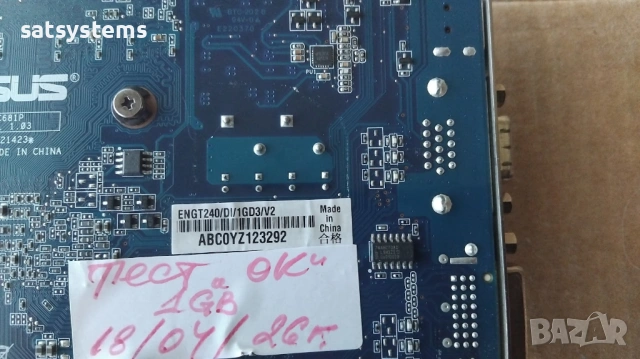 Видео карта NVidia GeForce Asus ENGT240 HDMI 1024MB GDDR3 128bit PCI-E, снимка 8 - Видеокарти - 54245843