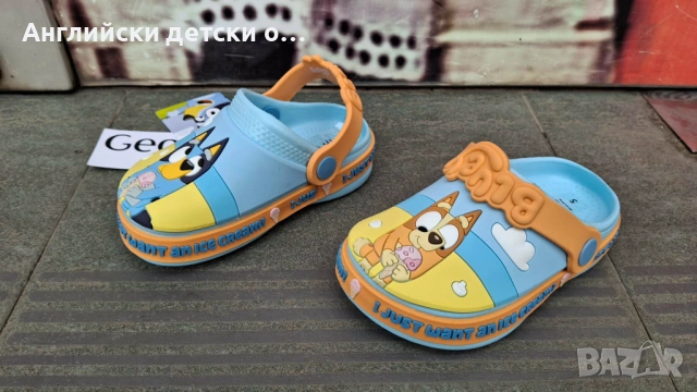 Английски детски кроксове с Bluey, снимка 4 - Детски сандали и чехли - 54277524