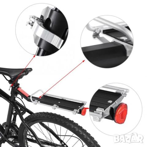 Багажник за багаж на велосипед Заден багажник за велосипед, снимка 8 - Велосипеди - 45838668