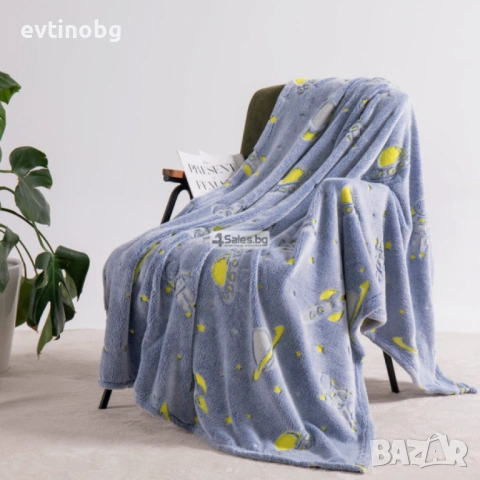 Светещо в тъмното одеяло Magic Blanket + Подарък Голям комплект конструктор с 165 части Плъзгащ блок, снимка 5 - Олекотени завивки и одеяла - 54125144