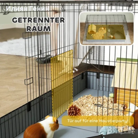 PawHut 2-в-1 клетка за джудже хамстер, снимка 2 - За гризачи - 53663327