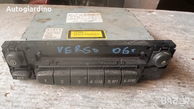 Оригинална Аудио / GPS и видео система за Toyota Verso 2006 - 86120-52260 / CQ-MS0270AK