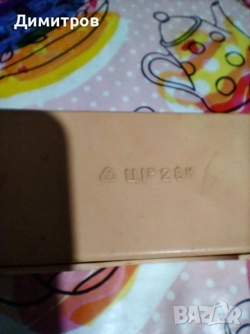 Домино от ссср, снимка 2 - Антикварни и старинни предмети - 51802764