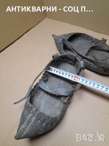 Автентични Стари Кожени Обувки Цървули., снимка 6 - Антикварни и старинни предмети - 45752927