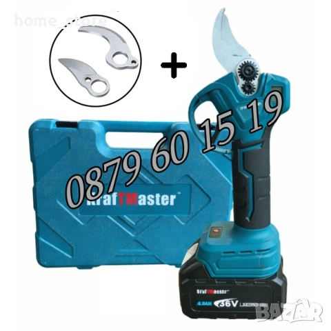 Акумулаторна лозарска ножица 36V 8Ah, Градинска акумулаторна ножица + резервен нож