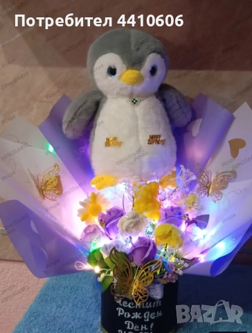 Ръчно изработен подарък - букет от ароматни свещи и плюшена играчка 