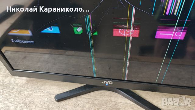 Продавам Power-17IPS61-3,Main -17MB82-2,Лед-LG INNOTEK 23.6 INCH 7020PKG 36EA от тв JVC LT-24HC48E, снимка 1 - Телевизори - 46806564