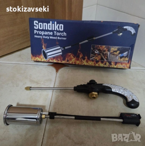 Sondiko Пропанова горелка за плевели