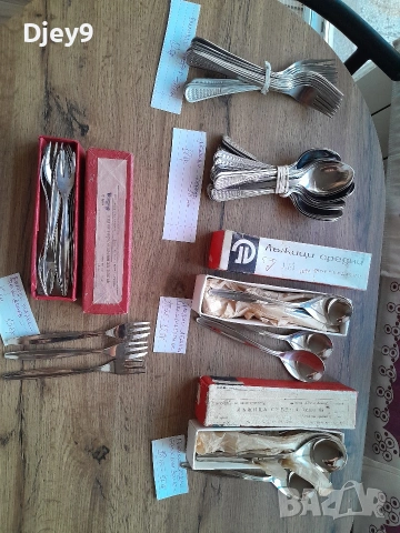 Соц прибори Балкантурист, Перла и др, снимка 3 - Колекции - 53572422