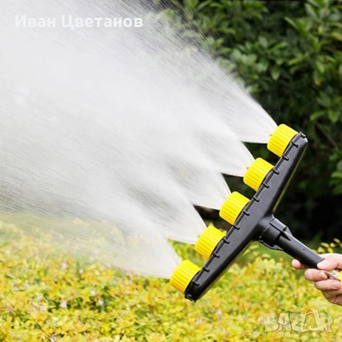 Разпръсквач за маркуч с 5 дюзи – равномерно поливане и универсално почистване