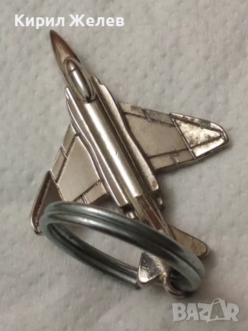 Ключодържател 52828, снимка 2 - Други - 52899452