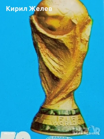 Старо календарче 78г. СВЕТОВНО ПЪРВЕНСТВО ПО ФУТБОЛ за КОЛЕКЦИЯ 35348, снимка 2 - Колекции - 51219184