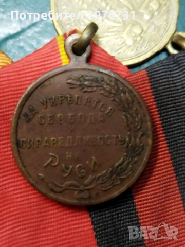Медали  Царска Русия , снимка 7 - Антикварни и старинни предмети - 45179784