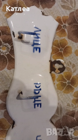 Емайлирана закачалка , снимка 2 - Антикварни и старинни предмети - 53641077