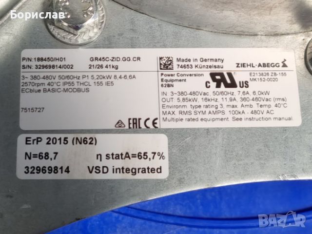 Вентилатор Ziehl-Abegg RH45C/GR45C-ZID.GG.CR, снимка 3 - Други машини и части - 45211681