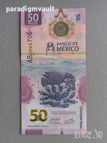 Банкнота - Мексико - 50 песо UNC | 2021г., снимка 2 - Нумизматика и бонистика - 52726238