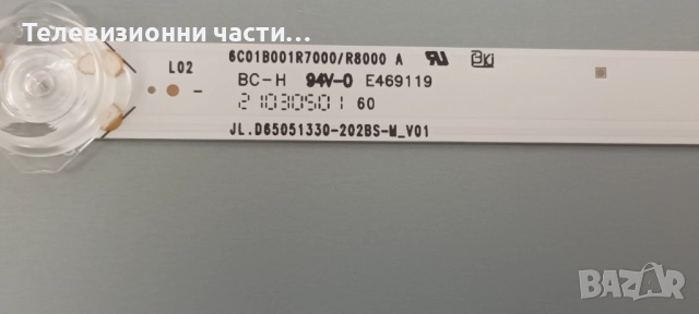 Panasonic TX-65JX800E със счупен екран V650DJ4-D03/TNPH1229 1 A /FSP160-1FS01/JL.D65051330-202BS-M_V, снимка 6 - Части и Платки - 52235854