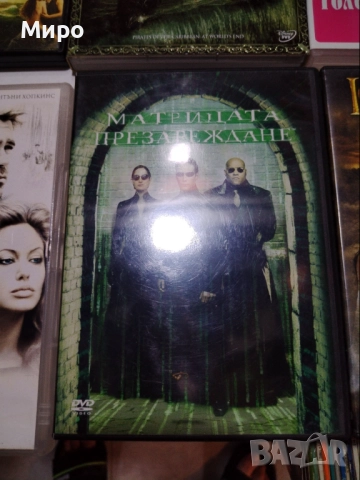 ДВД Филми, снимка 3 - DVD филми - 52187501