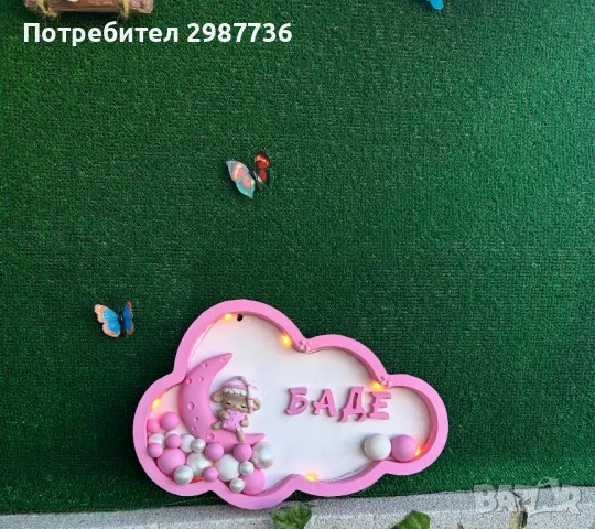 Нащна лампа облак! , снимка 1