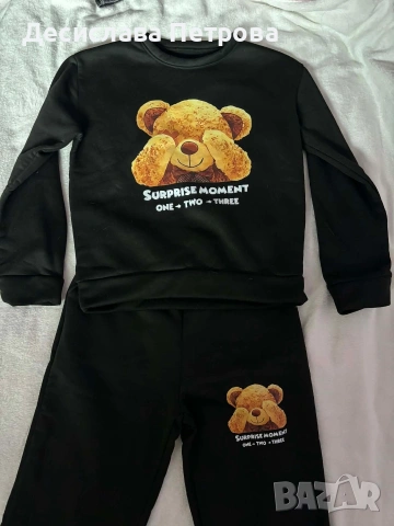 Дамски комплект 