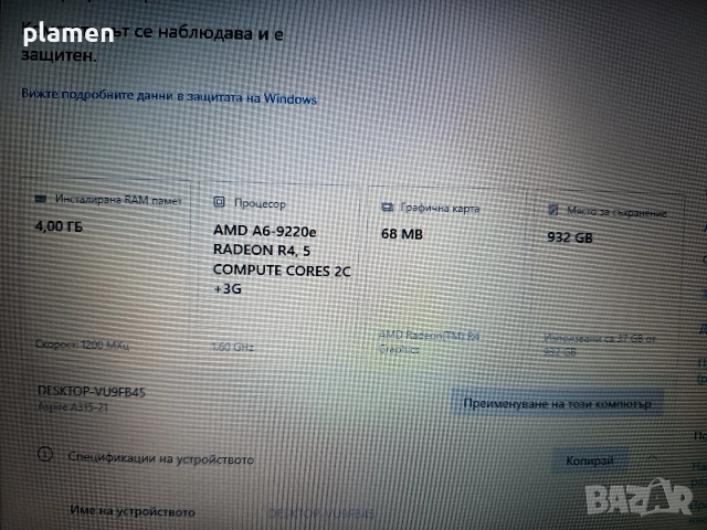 Лаптоп ACER Aspire A315-21, снимка 12 - Лаптопи за дома - 52892032