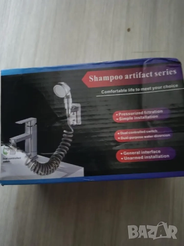  Душ за мивка с гъвкав маркуч и стенно окачване  