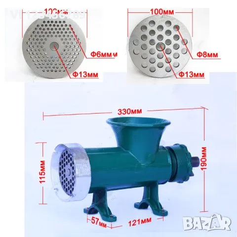 Алуминиева месомелачка №32+стойка с плот и фуния на колела +мотор 2,2 kW, снимка 9 - Обзавеждане на кухня - 48044015