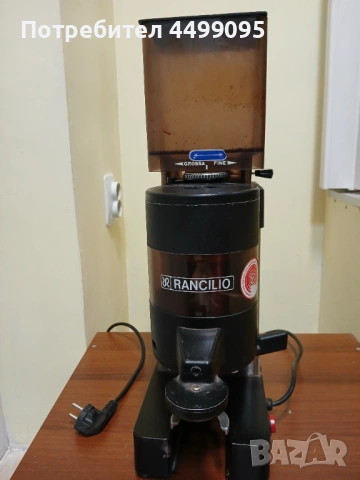 кафемелачка-Rancilio