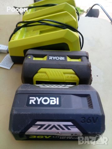 градински инструменти на батерия 36 v Ryobi за всеки дом, снимка 9 - Градинска техника - 46413097