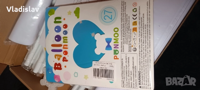 Всичко по 5лв., снимка 9 - Друга електроника - 52507436