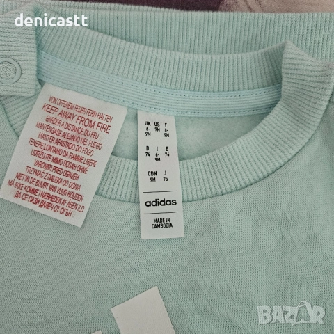 бебе горна дреха/ Комплект/анцунг / гащеризон, снимка 2 - Комплекти за бебе - 51695645