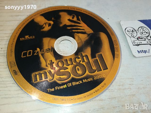 TOUCH MY SOUL CD 2504240835