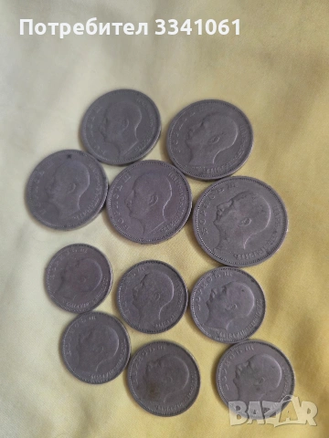 Български монети Борис , снимка 2 - Нумизматика и бонистика - 54174080