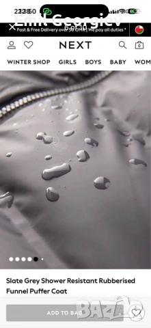 Мъжко зимно яке 2xl Next, снимка 8 - Якета - 53263082