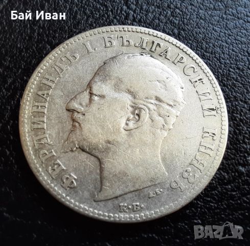 Стара сребърна монета 2 лева 1894 г. / 1 / България - рядка !, снимка 12 - Нумизматика и бонистика - 45900550