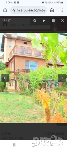 Къща с изглед планина, снимка 1