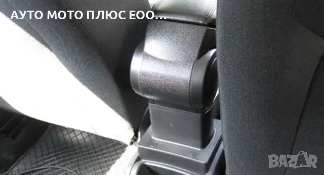 Кожен Подлакътник/Барче за Vw Golf 4/ Audi A3/ Seat Leon., снимка 7 - Аксесоари и консумативи - 48257772