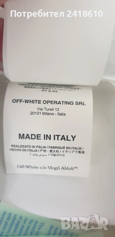 Off White Cotton Dress Italy Womens Size 40 / М НОВО! ОРИГИНАЛ! Дамска Рокля!, снимка 16 - Рокли - 53896051
