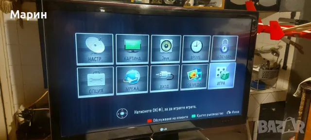 Телевизор LG, снимка 3 - Телевизори - 47959553