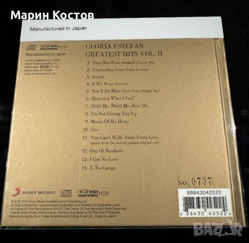 GLORIA ESTEFAN - GREATEST HITS VOL. II K2 HD Master Sony, снимка 2 - CD дискове - 45553942