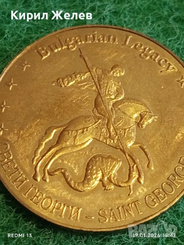 Сувенирна монета БЪЛГАРСКО НАСЛЕДСТВО свети ГЕОРГИ за КОЛЕКЦИЯ ДЕКОРАЦИЯ 53203, снимка 4 - Колекции - 53152345
