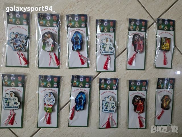 Мартеници на отбори реал барселона левски цска роналдо меси 5бр: 19лв, снимка 7 - Футбол - 53330006