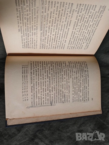 Договорно представителство.Ев. Дабев, снимка 3 - Специализирана литература - 53992479
