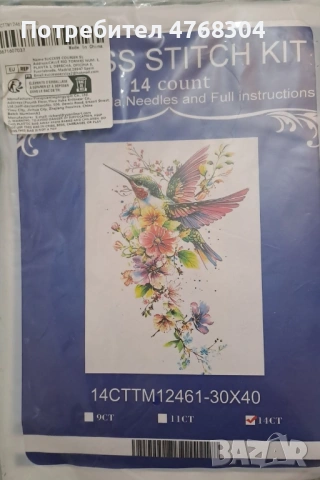 Гоблен комплект колибри с цветя – 30×40, снимка 2 - Гоблени - 53899125