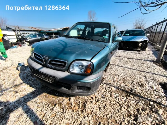 Nissan Micra 1.0i 60к.с. НА ЧАСТИ , снимка 2 - Автомобили и джипове - 49263399